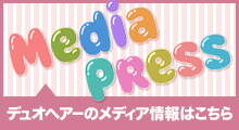 メディアプレス