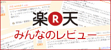 100%人毛ファッションウィッグ登場